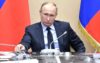 Путин поручил сократить время, необходимое для оформления медицинской документации